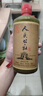 人民公社贵州茅台镇53度酱香型白酒 光瓶 复古纸包款 粮食固态发窖 53度 500mL 1瓶 复古裹纸单瓶 实拍图
