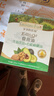 爷爷的农场有机核桃油牛油果油63ml*2瓶 凉拌热炒礼盒 婴幼儿宝宝辅食食谱 实拍图