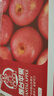 京鲜生 烟台红富士苹果 净重10斤 单果220g以上 水果礼盒 实拍图