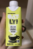 OATLY噢麦力咖啡大师燕麦奶咖啡伴侣植物蛋白营养早餐谷物饮料便携装 开心果250ml*6瓶 实拍图