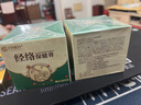 艾约透皮灸艾约家方经络保健膏官方艾约透皮灸膏相艾本草艾草膏 艾约经络保健膏*2盒 实拍图
