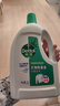 滴露（Dettol）衣物除菌液 松木3L 内衣儿童衣物杀菌除螨 衣服洗衣衣物消毒液 实拍图