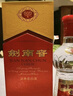 剑南春 水晶剑 52度 558ml 单瓶装 浓香型白酒 加量不加价 实拍图