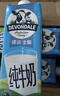 德运（Devondale）全脂纯牛奶澳洲原装进口原生高钙1L*10盒/箱装早餐 实拍图