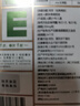 养生堂天然VE100粒软胶囊 VE美容（祛黄褐斑）补充维生素e 复配成分 实拍图
