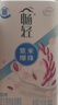 伊利【李现推荐】畅轻低温酸奶 生牛乳 原味紫米爆珠250g*4 酸牛奶 实拍图