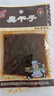 飞旺辣条大礼包16g*15包 湖南特产8090儿时怀旧零食休闲臭干子八宝丝 实拍图