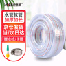 漫德莱水管软管浇花浇菜自来水管防冻透明蛇皮管家用塑料PVC水管4分70米 实拍图
