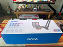 BOYA 博雅麦克风G30电脑直播麦克风 电竞游戏主播电容桌面麦克风K歌配音录课视频会议降噪收音麦话筒 实拍图