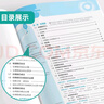 2025秋 实验班提优训练 七年级上册 数学华师大版 强化拔高教材同步练习册 实拍图