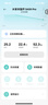 米家（MIJIA）小米智能体脂秤S400 Pro TFT彩屏交互双接电子秤体重管理 高精准25项身体数据平衡测试 塑形减脂 实拍图