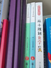 从小规划大学+升学（共3册）高考填报志愿指南名校985/211升学路径小学初中高中大学择校专业规划书 实拍图