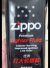 ZIPPO打火机煤油官方正品 芝宝清洁燃料全年口粮133ML机油火石棉芯配件 小油*2+火石+棉芯【半年口粮】 实拍图