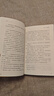 魔戒三部曲：彩色插图套盒珍藏版（奥斯卡史诗级影片《指环王》原著小说，我们时代的奇幻文学巅峰，哈佛、牛津、北大图书馆借阅率位居前列。） 小说 实拍图