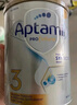 爱他美（Aptamil）澳洲白金版 含DHA段叶黄素婴幼儿牛奶粉保税新西兰原装进口 1段【多买多返现】效期27年6月 实拍图