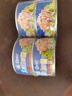 远洋 水浸金枪鱼165g*4罐 低脂健身即食鱼肉海鲜方便拌饭 实拍图