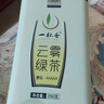 一杯香茶叶绿茶明前高山云雾500g2025新茶日照足礼盒装送礼自己喝自饮 实拍图