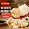 京东京造 鲜美猪肉小馄饨768g 75只送紫菜虾皮汤料包儿童云吞早餐夜宵速食 实拍图