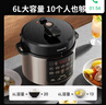 九阳电压力锅6L升大容量家用高压锅电饭煲双胆压力煲智能炖肉汤多功能预约全自动2-10人用叠胆易收纳 【特色开盖煮】60C85- 6L 实拍图
