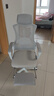 锦汐 电脑椅家用办公椅子靠背人体工学椅学习转椅老板座椅游戏电竞椅 【可后躺+踏脚+乳胶】白框灰网 实拍图