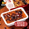 西域美农陕西八宝甑糕260g*3盒  糯米蜜枣特产八宝饭西安特产小吃即食 实拍图