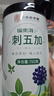 福东海 头茬刺五加茶150克 长白山正品新鲜嫩叶睡眠养生泡茶泡水 实拍图