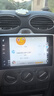 超特力老经典福克斯改装中控车机大屏车载原车专用导航倒车影像一体机 实拍图