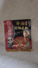 海底捞火锅底料 浓香牛油火锅底料150g*4（ 2~3人份）麻辣味火锅底料 实拍图