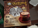 旧街场（OLDTOWN）速溶榛果味白咖啡马来西亚进口三合一老街咖啡粉35g*20条固体饮料 实拍图