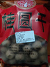 当季莆田25A大果桂圆干500g核小肉厚福建新货龙眼干桂圆肉干带壳 500克/1斤 实拍图