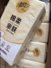 清风（APP）【李昀锐同款】挂抽 悬挂式抽纸 棉柔4层250抽10提整箱 面巾纸 实拍图