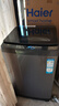 海尔（Haier）波轮洗衣机全自动家用12公斤大容量XQB120-BZ20D1 京东自营直驱变频一级能效家电国家补贴以旧换新 实拍图