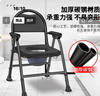 怡辉（YIHUI）坐便椅老年人坐便器座椅家用结实上厕所神器蹲大便携式移动马桶凳 实拍图
