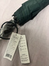 天堂 全自动雨伞三折 10骨加固一键开收易甩干简约晴雨伞 藏青 实拍图