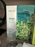 珀莱雅（PROYA）面膜 小球藻面膜 保湿海藻面膜补水面膜女男20片 实拍图