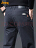 吉普（JEEP）高端男士休闲裤男2025秋冬新款商务宽松直筒裤纯棉潮牌长裤子男裤 实拍图