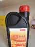 电装长效型防冻液 冷却液 水箱宝 1L -35℃ 红色 实拍图