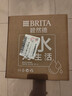 碧然德（BRITA）过滤净水器 滤水壶 海洋系列 3.5L(蓝色）+去水垢专家版滤芯11枚 环保加固包装 实拍图