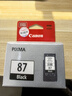 佳能（Canon）PG-87 黑色墨盒(适用E568黑·大印量套装/E568白/E568/E568R) 实拍图