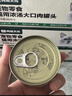 网易严选猫湿粮零食浓汤大口肉罐头鸡肉+三文鱼 85g*24罐 实拍图