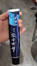 云南白药牙膏护龈高端系列口腔护理牙膏 清新口气洁齿 缓解口腔问题135g*2 实拍图