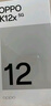 OPPO K12x 8GB+256GB 凝光绿 政府国家补贴 120Hz旗舰级OLED直屏 80W闪充 5500mAh大电池 骁龙5G手机 实拍图