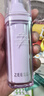 ZEESEA滋色变色隔离霜妆前乳素颜霜打底遮瑕三合一紫色30g*1 生日礼物 实拍图