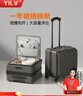 奕旅行李箱拉杆箱前开盖小型登机箱深仓旅行密码箱可上飞机皮箱子轻便 深灰【多功能-大容量深仓】 18英寸 支持登机+破损换新 实拍图