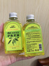 力仕康维e橄榄护肤甘油脸部护肤补水保湿滋润擦脸油防干裂护手身体精油 实拍图