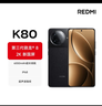 小米 REDMI K80 国家补贴 第三代骁龙 8 6550mAh大电池 澎湃OS 玄夜黑 16GB+256GB 红米5G手机 实拍图
