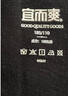 宜而爽【高档100支】100%纯棉背心男士运动休闲宽松打底汗衫男送礼盒装 实拍图