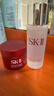 SK-II神仙水75ml精华液sk2水乳化妆品全套护肤品套装礼盒生日礼物女 实拍图