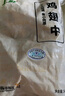 上鲜 鸡翅中 净重2斤 单个40-50g大翅中 出口级 鸡翅膀烤鸡翅鸡肉 实拍图