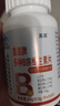 蓝帽盖滋牌多种B族维生素咀嚼片30片24g蓝帽认证多种b族补充青少年儿童中老年老少皆宜补充维生素b 一瓶 实拍图